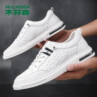 木林森男鞋 时尚百搭休闲小白鞋男舒适耐磨防滑运动板鞋