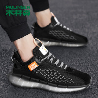 木林森男鞋运动鞋防滑耐磨休闲跑步鞋2020秋季新款网鞋男透气