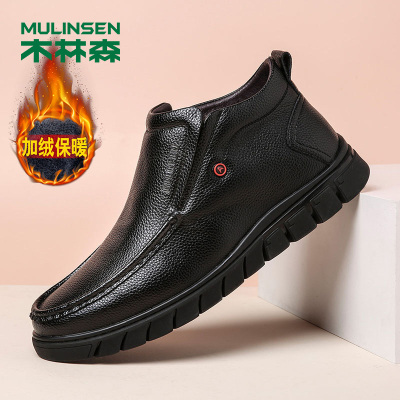 木林森(MULINSEN)男鞋2021冬季新款真皮商务休闲皮鞋加绒保暖棉鞋高帮爸爸鞋