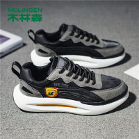 木林森(MULINSEN)男鞋跑步轻便休闲运动鞋男潮流百搭厚底青年老爹鞋日常休闲鞋 41码 米色