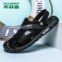 木林森(MULINSEN)凉鞋户外休闲皮凉鞋透气耐磨男士包头开车外穿沙滩拖鞋