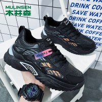 木林森(MULINSEN)男鞋韩版时尚运动休闲鞋子男网面透气厚底增高学生百搭潮鞋老爹鞋子