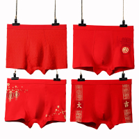 北极绒男式内裤大红印花平角鸿运男式内裤