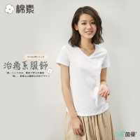 D茵曼棉素系列夏装新款弹性棉V领短袖T恤女打底衫1872022541