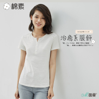 茵曼棉素系列夏装新款纽扣门襟短袖T恤女纯棉1882022703