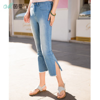 茵曼夏水洗磨白个性开衩浅色毛边牛仔裤弹力喇叭裤女裤