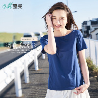 茵曼棉素系列夏装百搭纯色一字领短袖T恤女修身显瘦小衫
