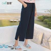 茵曼夏装新款柔软舒适莱赛尔纯色休闲橡筋腰阔腿开衩七分裤女