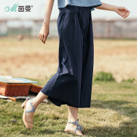 茵曼裤子夏装新款皱褶显瘦百搭阔腿裤女裤休闲七分裤宽松裙裤