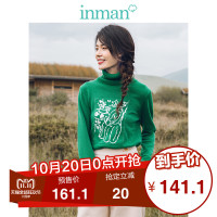 茵曼秋冬新款复古提花高领毛衣女修身保暖防风长袖针织上衣