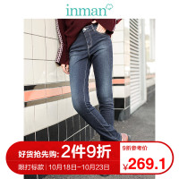 茵曼冬装新款中腰休闲百搭显瘦修身磨白牛仔裤女