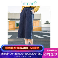 茵曼2018秋装新款松紧腰侧条条纹绣花水洗弹力半身牛仔裙女中长裙