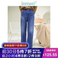 茵曼秋装新款高腰显瘦英文绣花宽松直筒牛仔裤女