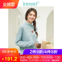 茵曼冬装新款文艺范文字绣花宽松罗纹半高领套头毛衣女小清新