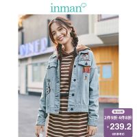 茵曼女装春秋帅气翻领可爱少女猫咪刺绣短款牛仔外套女原宿风