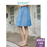 茵曼女装夏新款棉质高腰显瘦宽松百搭浅色及膝牛仔裙半身裙中裙