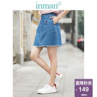 茵曼女装夏装新款高腰显瘦绣花口袋排扣个性时尚毛边牛仔半身裙女