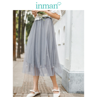 茵曼女装夏装新款松紧高腰钉珠百褶两层纱裙半身裙女仙女气质裙