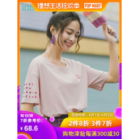 茵曼绣花T恤2019夏装新款弹性棉落肩袖宽松可爱文艺短袖上衣女