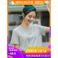 茵曼印花T恤2019夏装新款弹性棉圆领短袖可爱文艺小清新上衣女