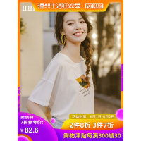茵曼T恤女2019夏装新款圆领落肩袖宽松文艺印花莫代尔棉百搭上衣