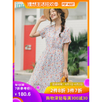 茵曼裙子女2019夏季新款甜美木耳边碎花v领雪纺连衣裙中长款收腰