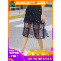 茵曼半身裙女2019夏装新款时尚优雅浪漫荷叶边纱波点个性中长裙