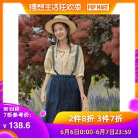 茵曼裙子女2019夏季新款休闲减龄学院风宽松拼接牛仔裙背带裙中长