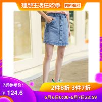 茵曼半身裙2019夏装新款简约A摆纽扣洗水浅色文艺绣花牛仔短裙女