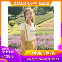 茵曼套装裙2019夏装新款纯棉印花T恤配吊带连衣裙两件套女文艺范