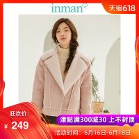 茵曼女装春装新款文艺浅粉色加绒加厚保暖短款外套女棉袄仿羊羔绒