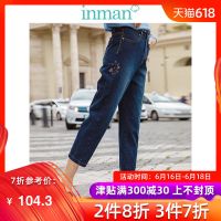茵曼春秋装新款高腰绣花水洗做旧牛仔直筒七分裤女
