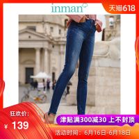 茵曼女款高腰显瘦不规则裤脚磨白做旧铅笔九分裤女牛仔裤