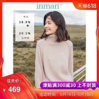 茵曼女装春秋ins风羊毛混纺坑条显瘦套头羊绒衫女