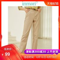 茵曼裤子女装春秋直筒宽松舒适毛边卡其色休闲裤女士长裤