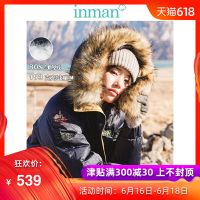 茵曼冬装新款字母刺绣连帽混色大毛领宽松中长款亮面羽绒服女