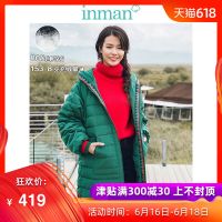 茵曼冬装新款民族风撞色锁边松紧防风袖中长款羽绒服女翠绿色