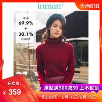 茵曼春季新款高领修身羊绒衫女纯色打底chic保暖套头羊毛毛衣