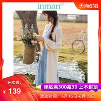 茵曼春新款灯笼长袖开叉摆针织开衫外套女长款外搭时尚外穿