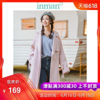 茵曼秋装新款开衩摆系带一粒扣港味粉色风衣外套女中长款大衣