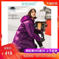 茵曼冬装新款时尚个性连帽宽松紫色羽绒服厚外套女中长款