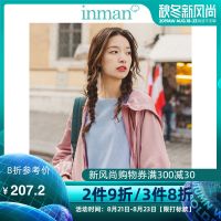 茵曼2019秋装新款甜美粉红色连帽防风纯色宽松风衣中长款外套女