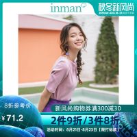 茵曼2019秋装新款简约清新一字领短袖休闲纯色文艺针织T恤上衣女