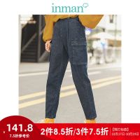 茵曼牛仔裤女2019秋装新款棉麻工装宽松袋个性小脚哈伦裤轻运动