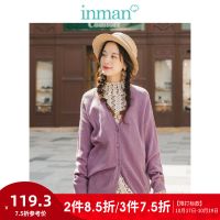 茵曼2019秋新款夏加尔毛衣女开衫宽松外穿慵懒风针织小外套软奶蓝