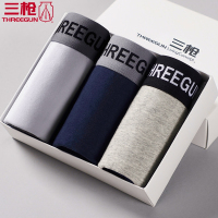 三枪平角裤 男士 舒肤弹力棉男平角裤男内裤透气 50277B3