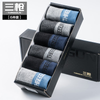 [6双装]三枪船袜男2018春夏新品薄款棉质彩条休闲短袜男士船袜90877Z0