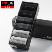 [6双装]三枪船袜男夏季 春夏新品 棉质休闲低帮短袜男士船袜 90880Z0