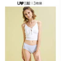 三枪莫代尔女三角裤亲肤柔软中腰纯棉档女士盒装三角裤[3条装]40660B0