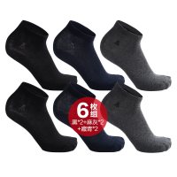 三枪THREEGUN四季通用棉质短筒袜子6双装 夏秋季新品商务时尚防臭保暖男袜90817Z0